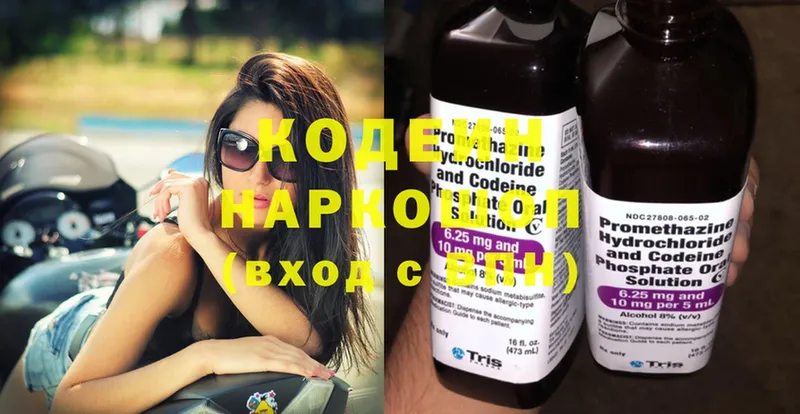 KRAKEN ТОР  Полярные Зори  Codein Purple Drank 