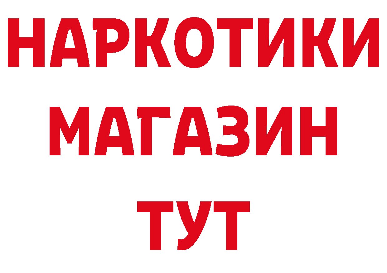 Где продают наркотики? это какой сайт Полярные Зори